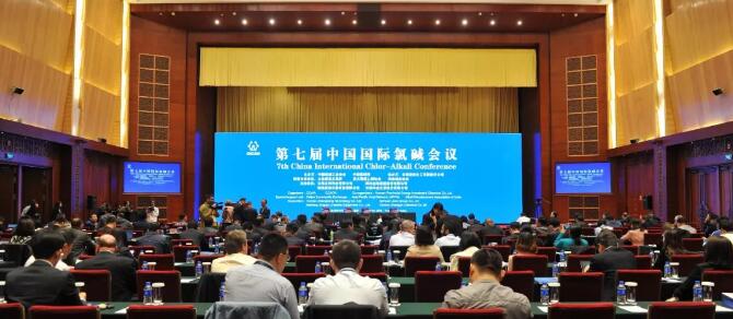 第七届中国国际氯碱会议10月19日圆满闭幕